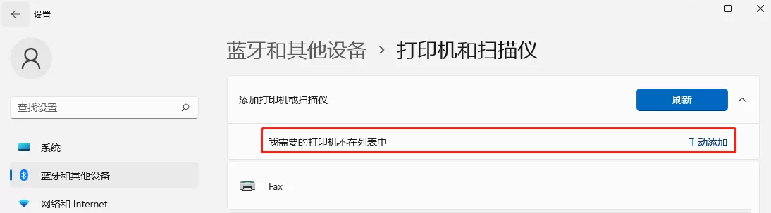 佳能打印机怎么连接电脑,佳能打印机连接电脑的方法