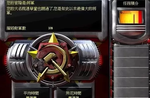 红色警戒2共和国之辉红色geming如何通关?红色警戒2共和国之辉红色geming通关的玩法攻略