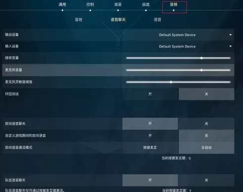 无畏契约没声音怎么办?无畏契约没声音的处理方法