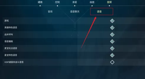 无畏契约没声音怎么办?无畏契约没声音的处理方法