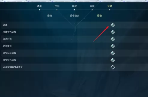 无畏契约没声音怎么办?无畏契约没声音的处理方法
