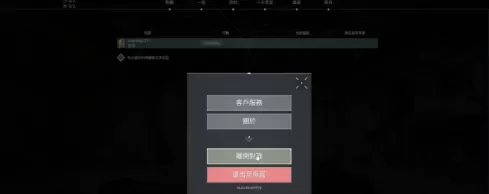 无畏契约如何退出训练场?无畏契约退出训练场的具体操作