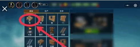 木筏求生如何建造“筏”?木筏求生建造“筏”的玩法攻略