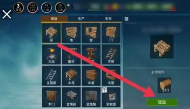 木筏求生如何建造“筏”?木筏求生建造“筏”的玩法攻略