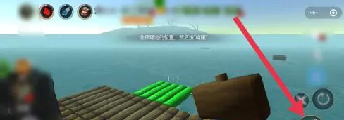 木筏求生如何建造“筏”?木筏求生建造“筏”的玩法攻略