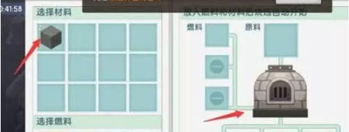 迷你世界怎样制作黑炭?迷你世界制作黑炭的详细攻略
