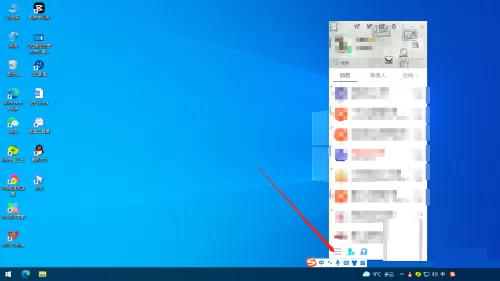 腾讯QQ怎么取消推送腾讯视频?腾讯QQ取消推送腾讯视频方法
