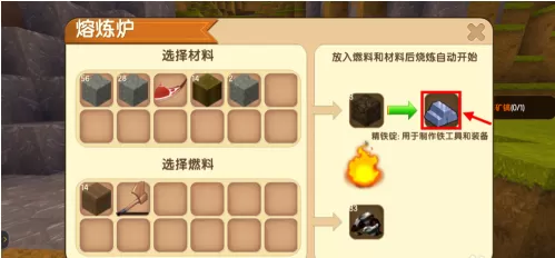 迷你世界怎样做木桶?迷你世界做木桶的详细攻略
