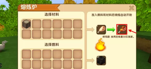 迷你世界如何驯服速龙?迷你世界驯服速龙的详细攻略