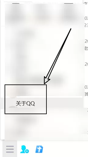 腾讯QQ怎么查看用户协议?腾讯QQ查看用户协议教程