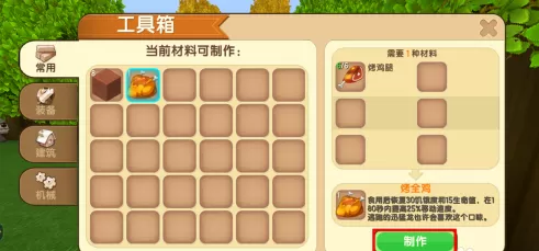迷你世界如何驯服速龙?迷你世界驯服速龙的详细攻略