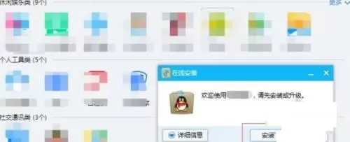 腾讯QQ怎么下载腾讯问卷?腾讯QQ下载腾讯问卷教程