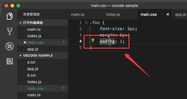 VScode如何修复代码快捷指令?VScode修复代码快捷指令方法
