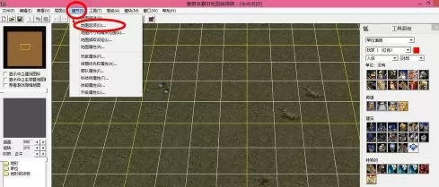 war3怎样修改人口上限?war3修改人口上限的详细攻略