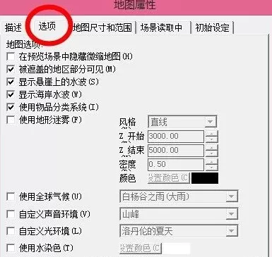 war3怎样修改人口上限?war3修改人口上限的详细攻略