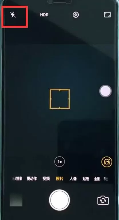 oppor15中拍摄夜景的操作办法