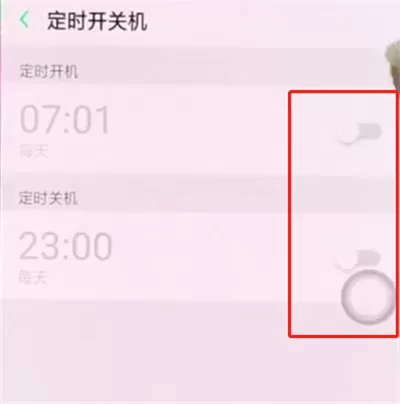 oppor15中设置定时开关机的简单步骤