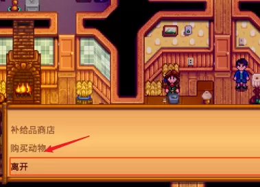 星露谷物语如何养猪?星露谷物语养猪的详细攻略