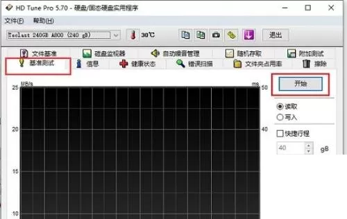 图吧工具箱怎么进行硬盘检测?图吧工具箱进行硬盘检测方法