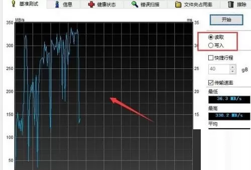 图吧工具箱怎么进行硬盘检测?图吧工具箱进行硬盘检测方法