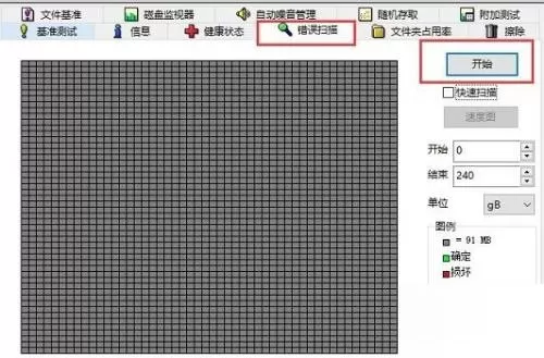 图吧工具箱怎么进行硬盘检测?图吧工具箱进行硬盘检测方法