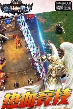 英雄无敌3怎么对付泰坦?英雄无敌3对付泰坦的详细攻略
