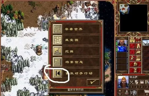 英雄无敌3有哪些个别按键?英雄无敌3个别按键介绍