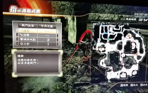 真三国无双7猛将传怎样使用护卫武将技能?真三国无双7猛将传使用护卫武将技能的具体操作