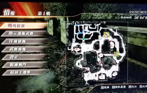 真三国无双7猛将传怎样使用护卫武将技能?真三国无双7猛将传使用护卫武将技能的具体操作