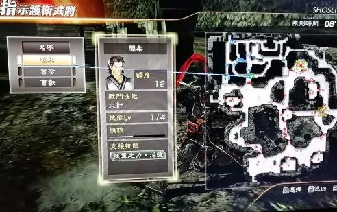 真三国无双7猛将传怎样使用护卫武将技能?真三国无双7猛将传使用护卫武将技能的具体操作