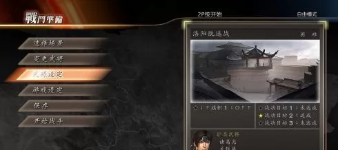 真三国无双7猛将传怎样获取赤兔、天狐?真三国无双7猛将传获取赤兔、天狐的方法
