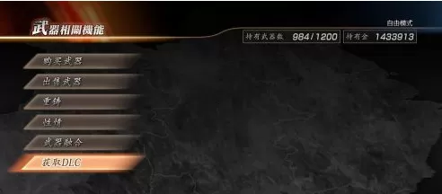 真三国无双7猛将传怎样获取赤兔、天狐?真三国无双7猛将传获取赤兔、天狐的方法