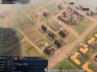 帝国时代4国家崛起如何拆除建筑?帝国时代4国家崛起拆除建筑的玩法攻略