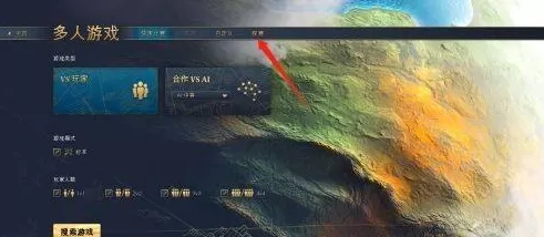 帝国时代4国家崛起如何观战比赛?帝国时代4国家崛起观战比赛的详细攻略