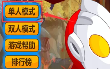 奥特曼格斗进化3戴拿如何打出假戴拿?奥特曼格斗进化3戴拿打出假戴拿的详细攻略