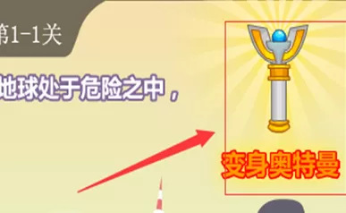 奥特曼格斗进化3戴拿如何打出假戴拿?奥特曼格斗进化3戴拿打出假戴拿的详细攻略