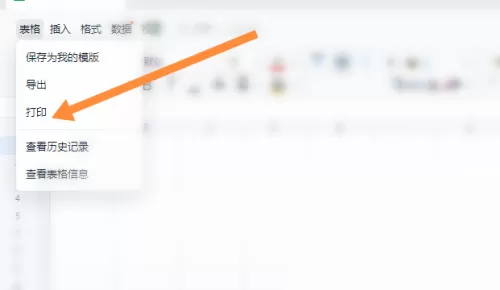 钉钉怎么打印作业?钉钉打印作业教程