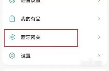 米家怎么连接网关?米家连接网关的方法