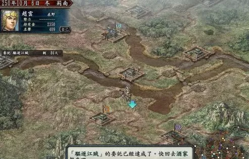 三国志10如何得太史慈的“手戟”?三国志10得太史慈的“手戟”的详细攻略