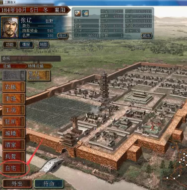 三国志10怎么募私兵?三国志10募私兵的详细攻略