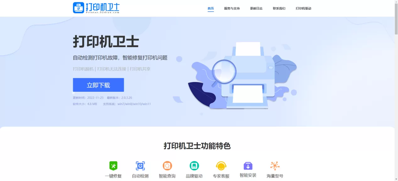 如何安装佳能G3800打印机驱动,佳能打印机驱动的安装方法