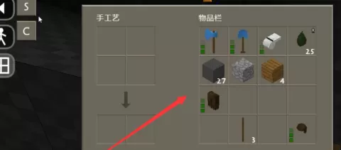 生存战争中文如何提升君主等级?生存战争中文提升君主等级的具体操作