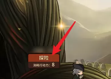 火山的女儿继承天赋如何加点？火山的女儿继承天赋加点的详细攻略