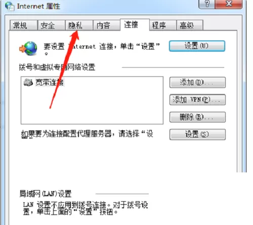 QQ浏览器怎么设置弹出窗口?QQ浏览器设置弹出窗口教程