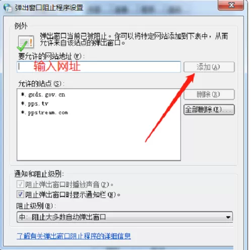 QQ浏览器怎么设置弹出窗口?QQ浏览器设置弹出窗口教程