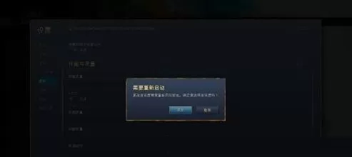 帝国时代4国家崛起如何设置画质?帝国时代4国家崛起设置画质的详细攻略