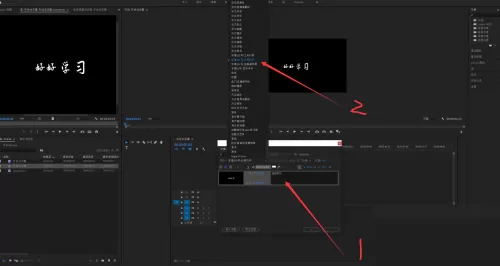 iFonts字体助手怎么单独改部分字体?iFonts字体助手单独改部分字体教程