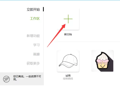 coreldraw怎么对齐辅助线?coreldraw对齐辅助线教程