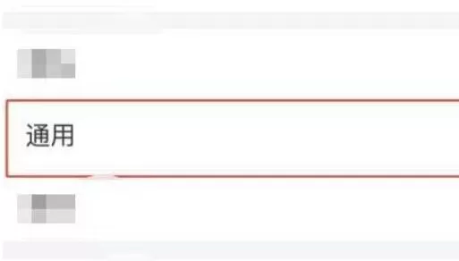 QQ邮箱怎么打开发票助手?QQ邮箱打开发票助手的方法