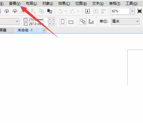coreldraw标尺怎么使用?coreldraw标尺使用教程